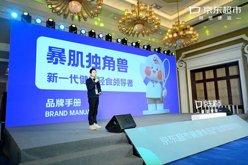 十億資源賦能，聯盟啟航 健康食品產業迎來品牌升級與形象塑造新紀元