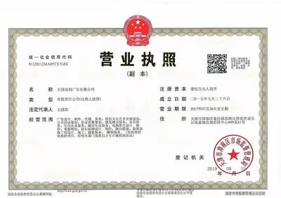 黨建文化墻、企業(yè)形象墻與門(mén)頭招牌制作 構(gòu)建一體化企業(yè)形象策劃服務(wù)