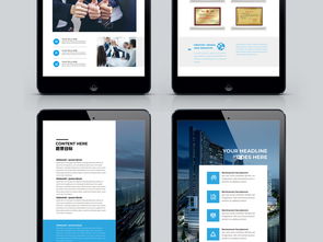 大氣藍(lán)色企業(yè)畫(huà)冊(cè) 專業(yè)設(shè)計(jì)與AI素材全攻略