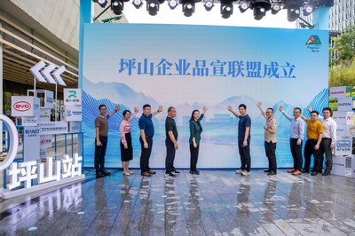 深圳首個跨地域城區(qū)推廣空間正式亮相，開啟企業(yè)形象策劃服務新篇章